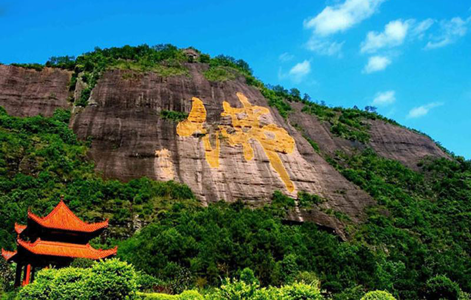  p>容县都峤山又称南山,在容县城南.