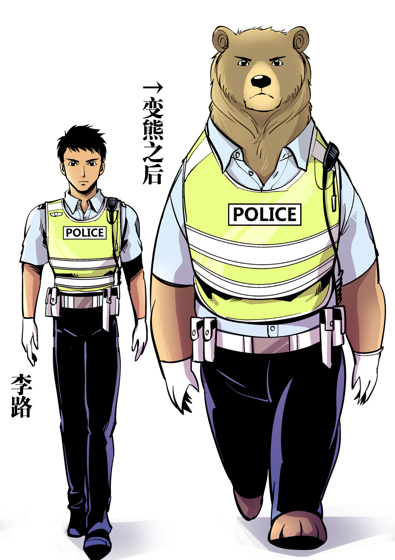 《熊警察》是漫画家毅鼠条漫画作品,于2016