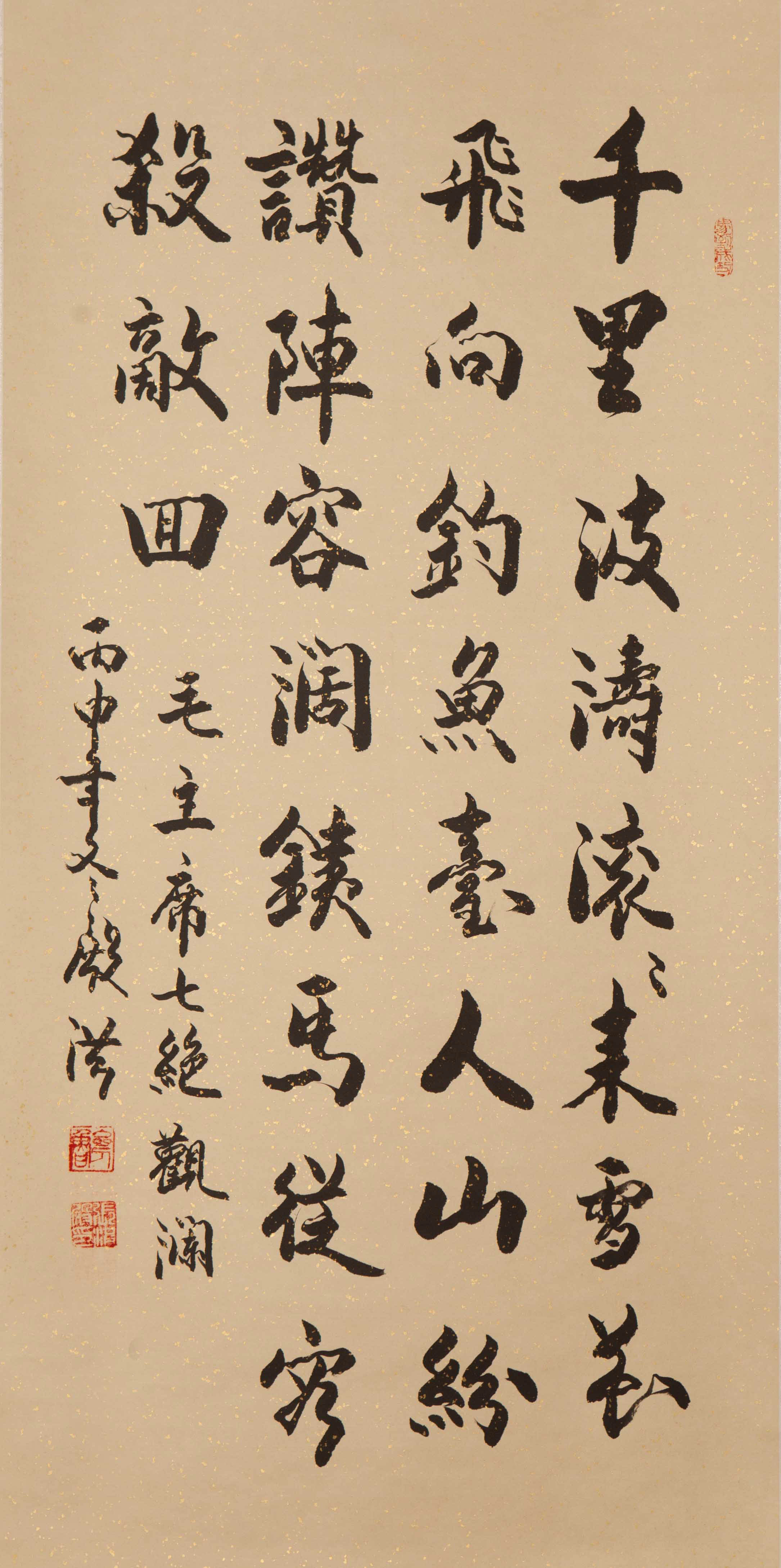 张殿洪