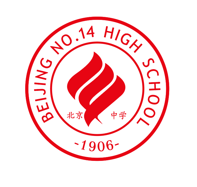 北京市第14中学