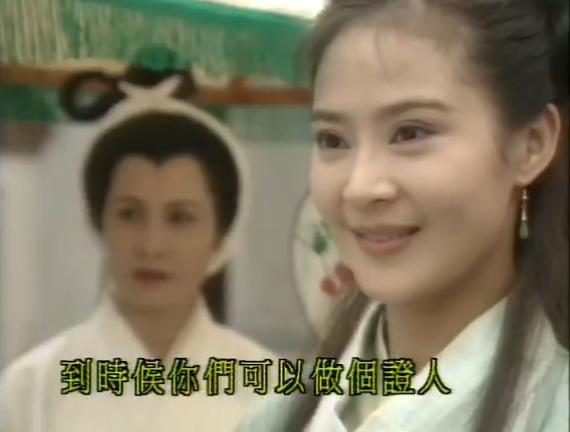 聊斋之狐仙报恩