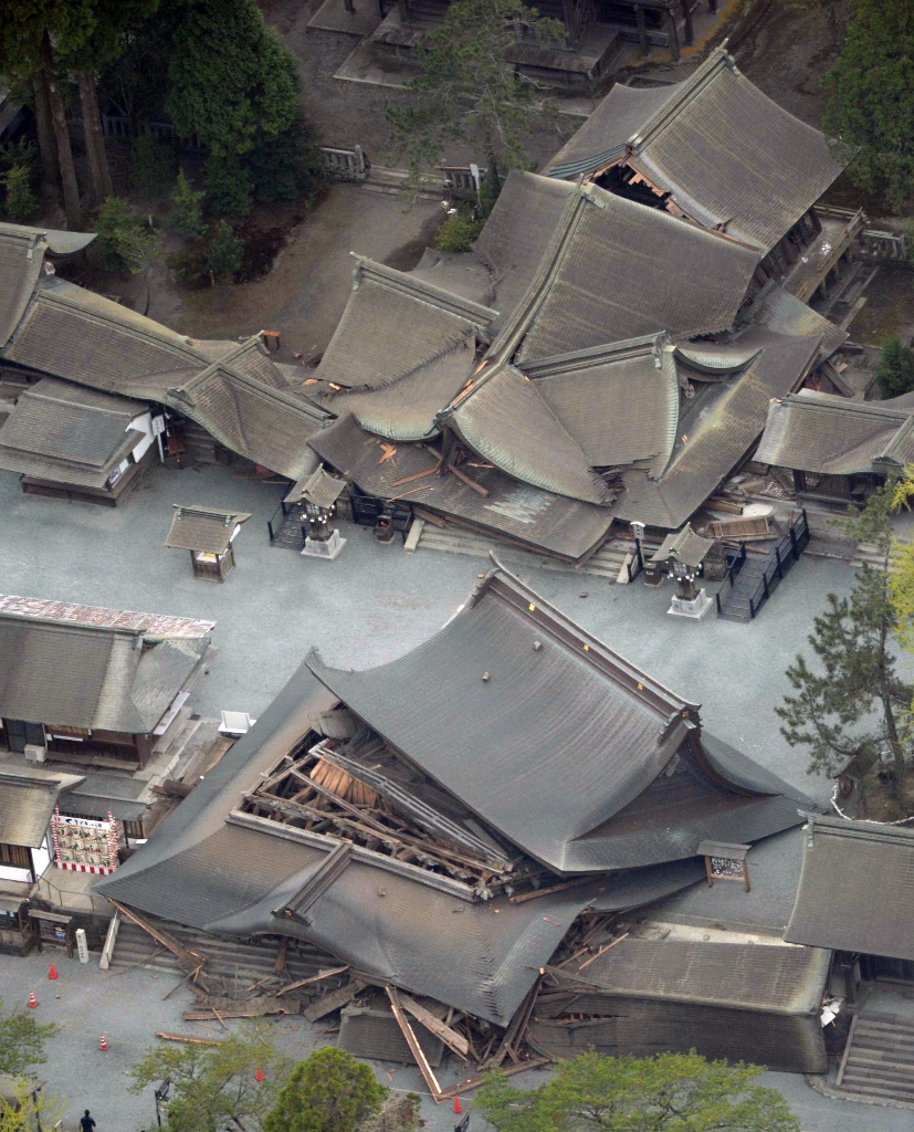 2016年4月14日熊本7.0级地震