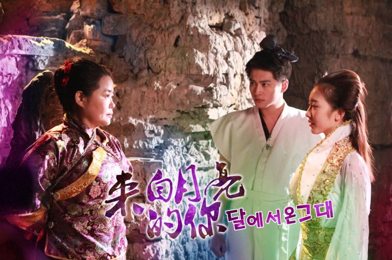  p>《来自月亮的你》由河北水步影视传媒有限公司投资出品,新锐导演 a