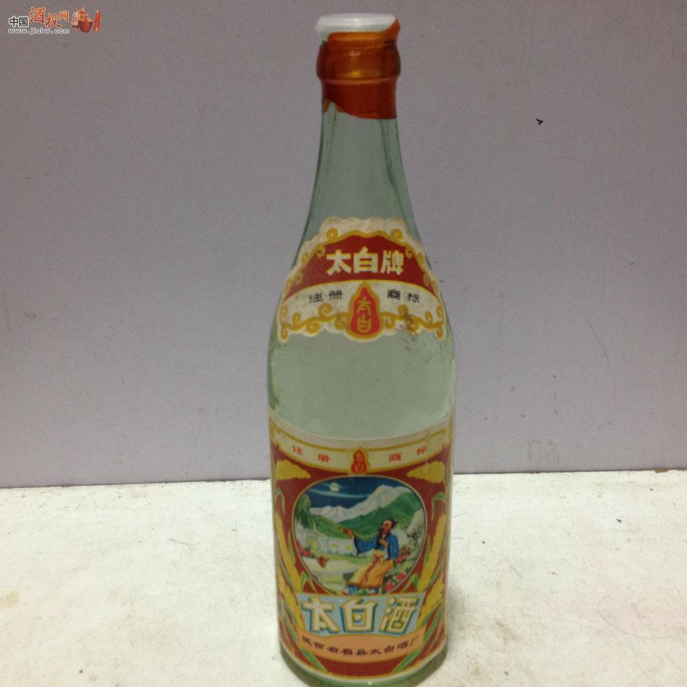 安徽马鞍山太白酒