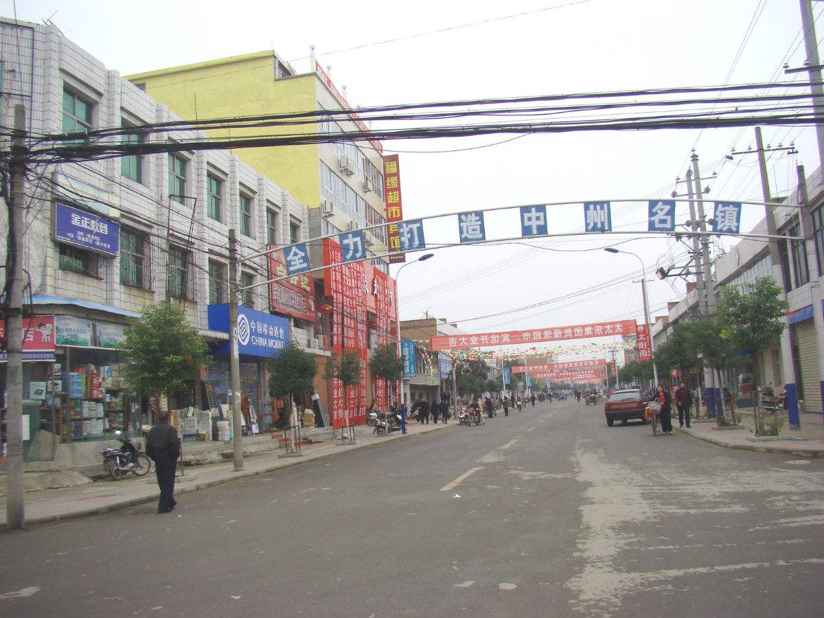 白雀园明清古街