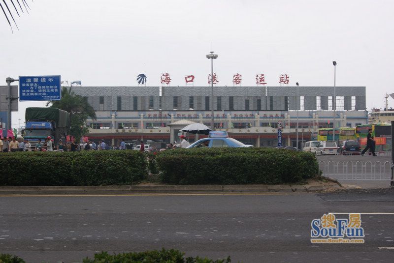 海口港口客运站