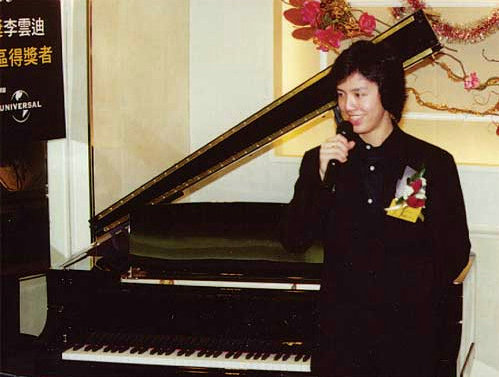 李云迪