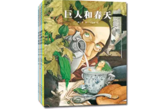 巨人和春天