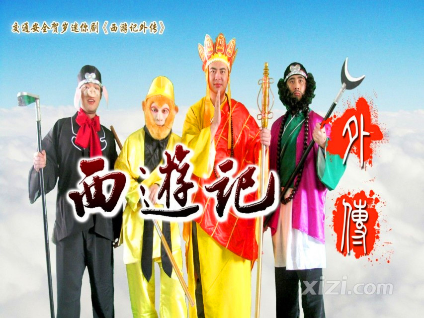 音像出版社出品,荀皓,任凤坡执导,李建成,常桂祥等主演的搞笑电视剧