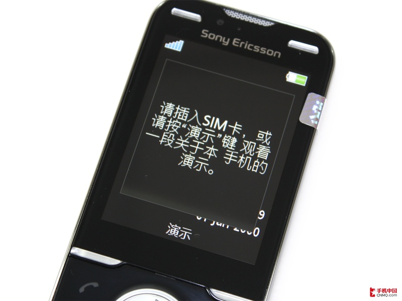 索尼爱立信 u100i