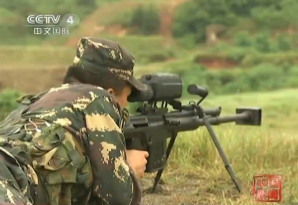 步枪射击据枪