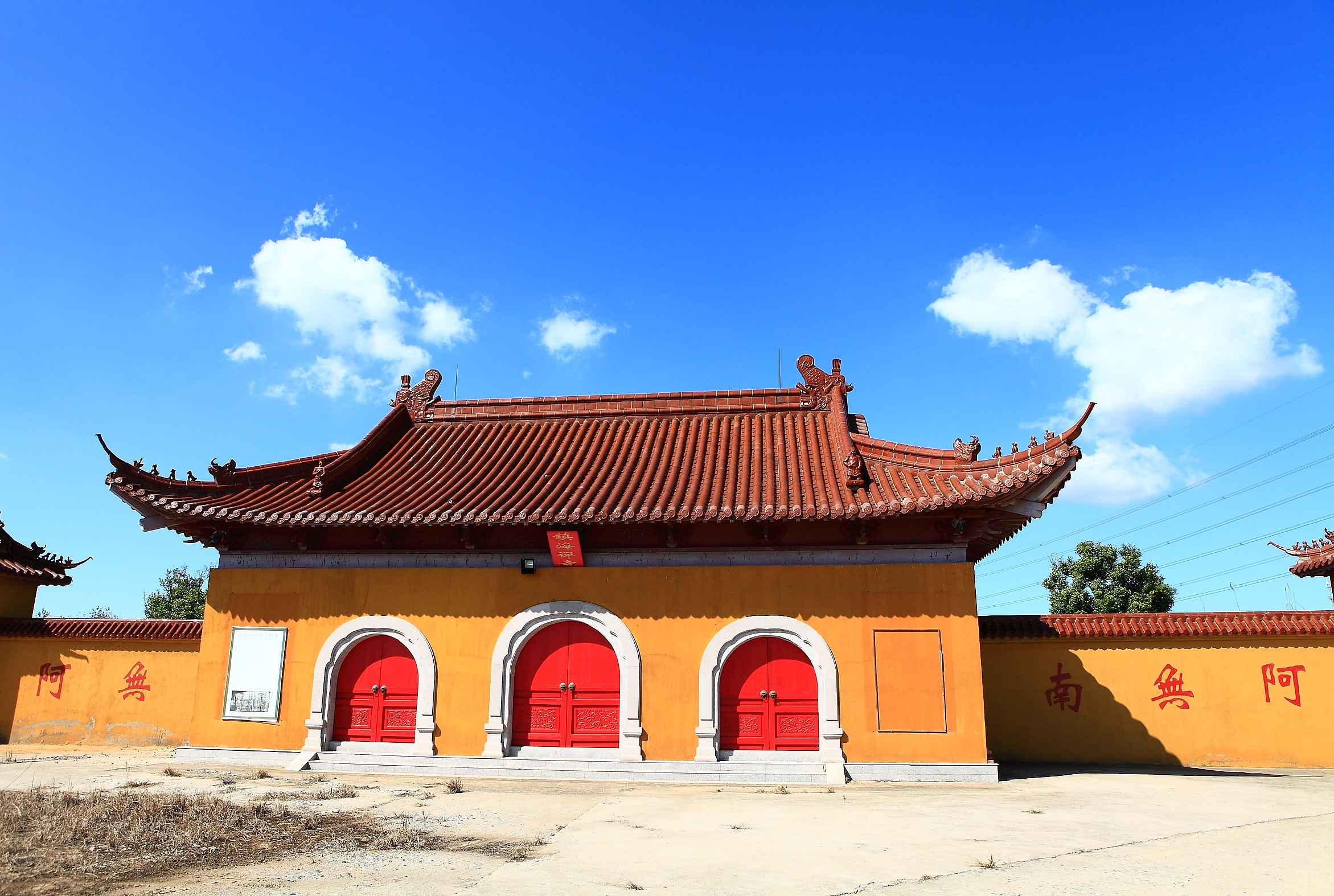 大丰(盐城市辖区)