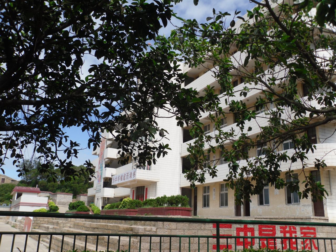  p> a target="_blank" href="/item/平潭县第三中学/2858671" data