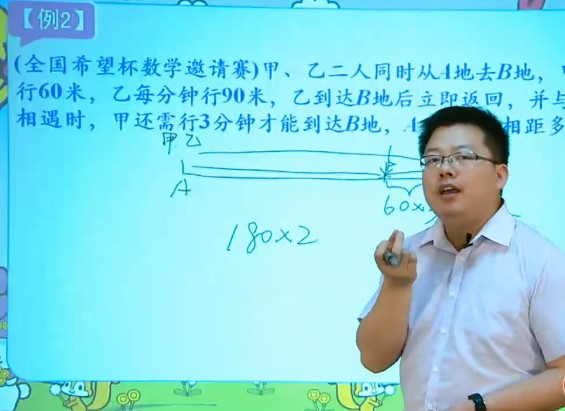 是指两物体在同一直线或封闭图形上运动所涉及的追及,相遇等一类问题
