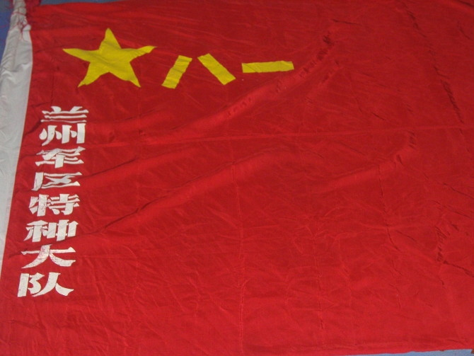 武装侦察兵