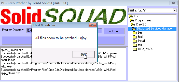 Creo 2.0_百度百科