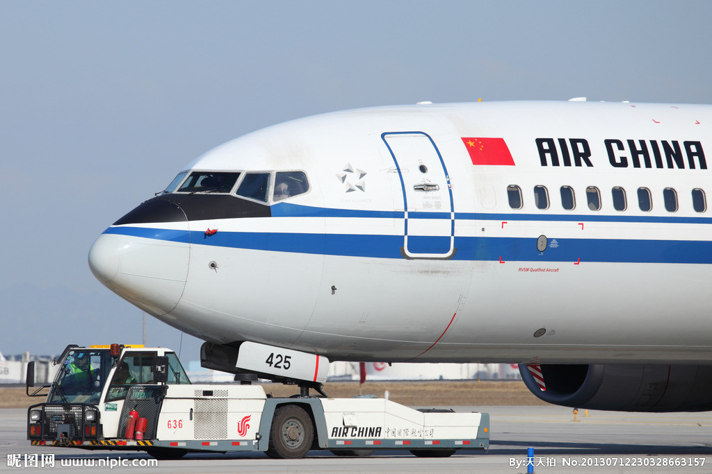  p>中国航空集团有限公司,是以 a target="_blank" href="/item/中国