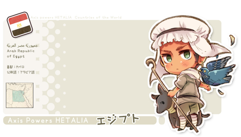  p>古夫塔·穆罕默德·哈桑,大人气网络漫画《 a target="_blank"