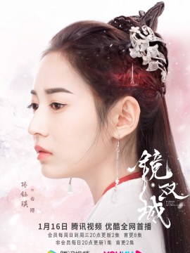 白璎头像