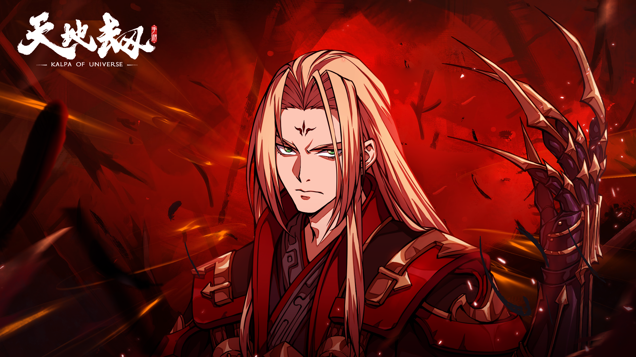  p>夏侯仪是游戏《 a target="_blank" href="/item/天地劫:幽城再临