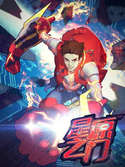 星原之门_百度百科