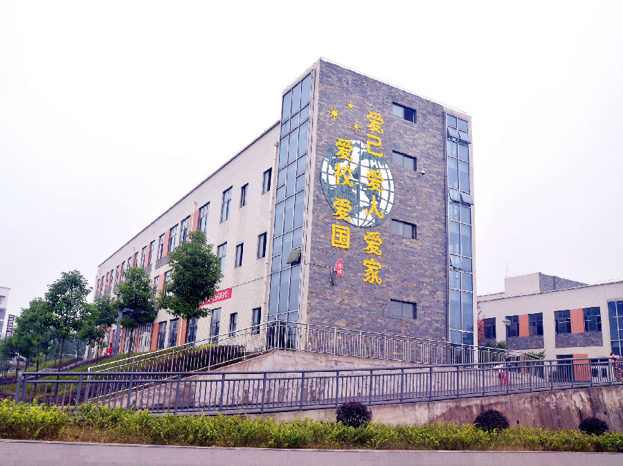  p data-id="gnhel4np8e">双槐镇,隶属于重庆市合川区,地处 a target=