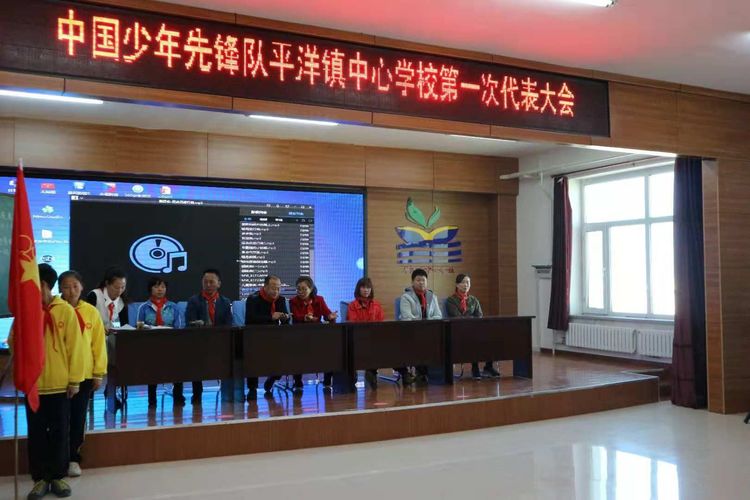  p>平洋镇,隶属于黑龙江省齐齐哈尔市泰来县,地处 a target="_blank"