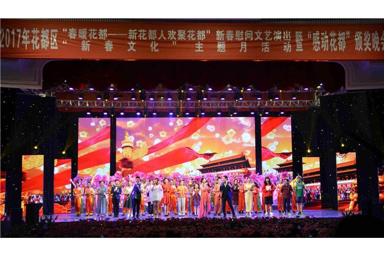 美丽中国梦