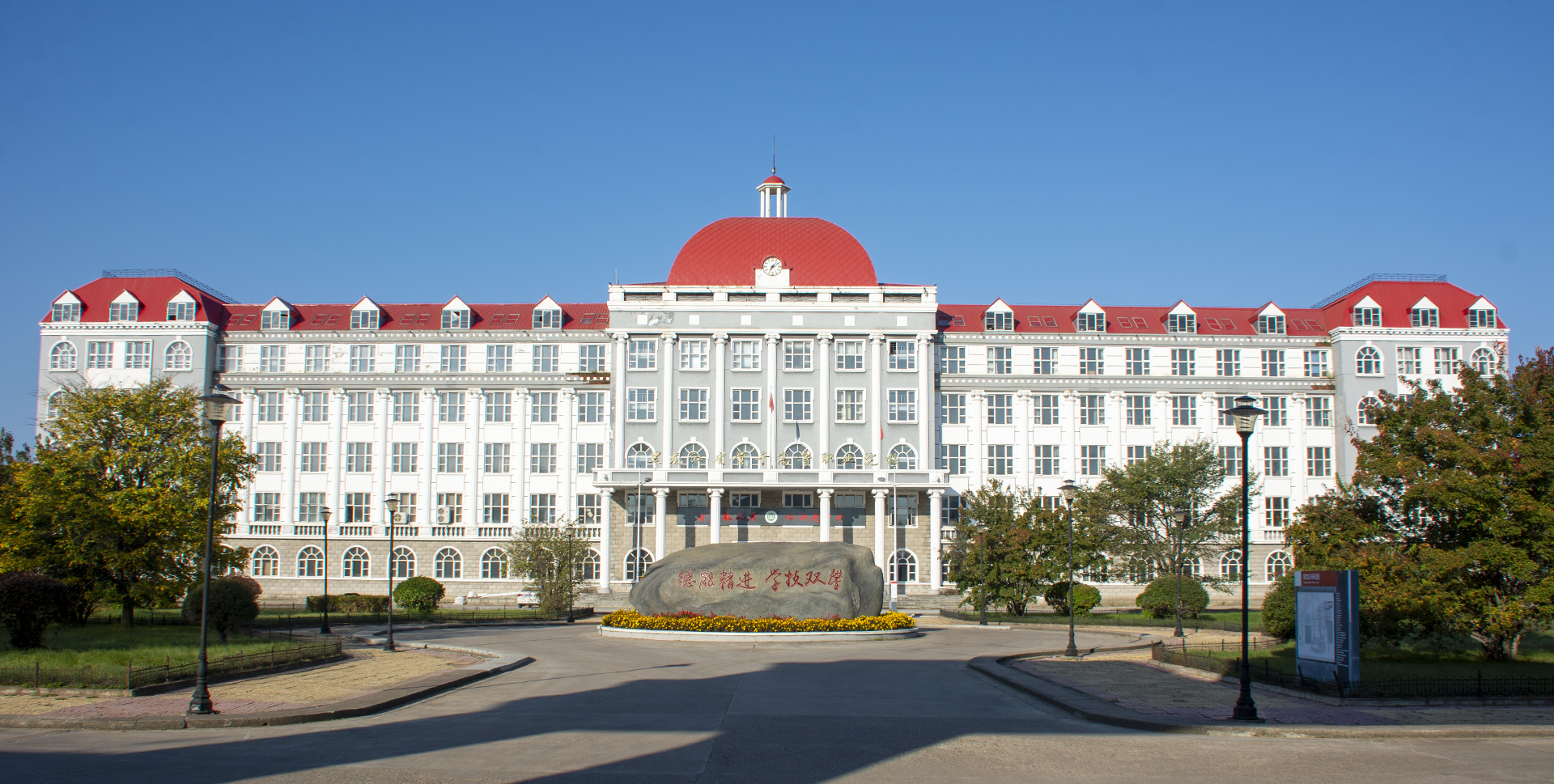 大兴安岭职业学院
