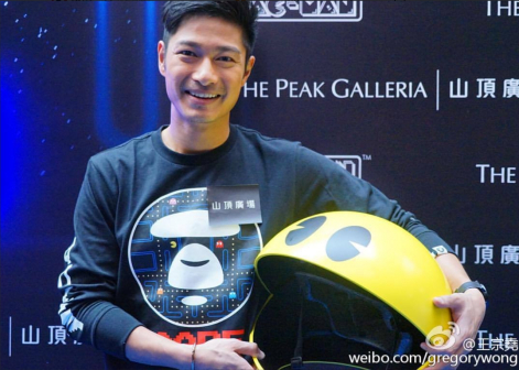 王宗尧（中国香港男演员）_百度百科