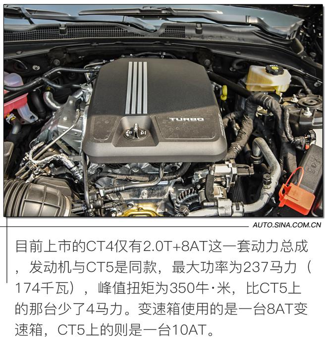 “OMG，买它”！试驾体验凯迪拉克CT4_百科TA说