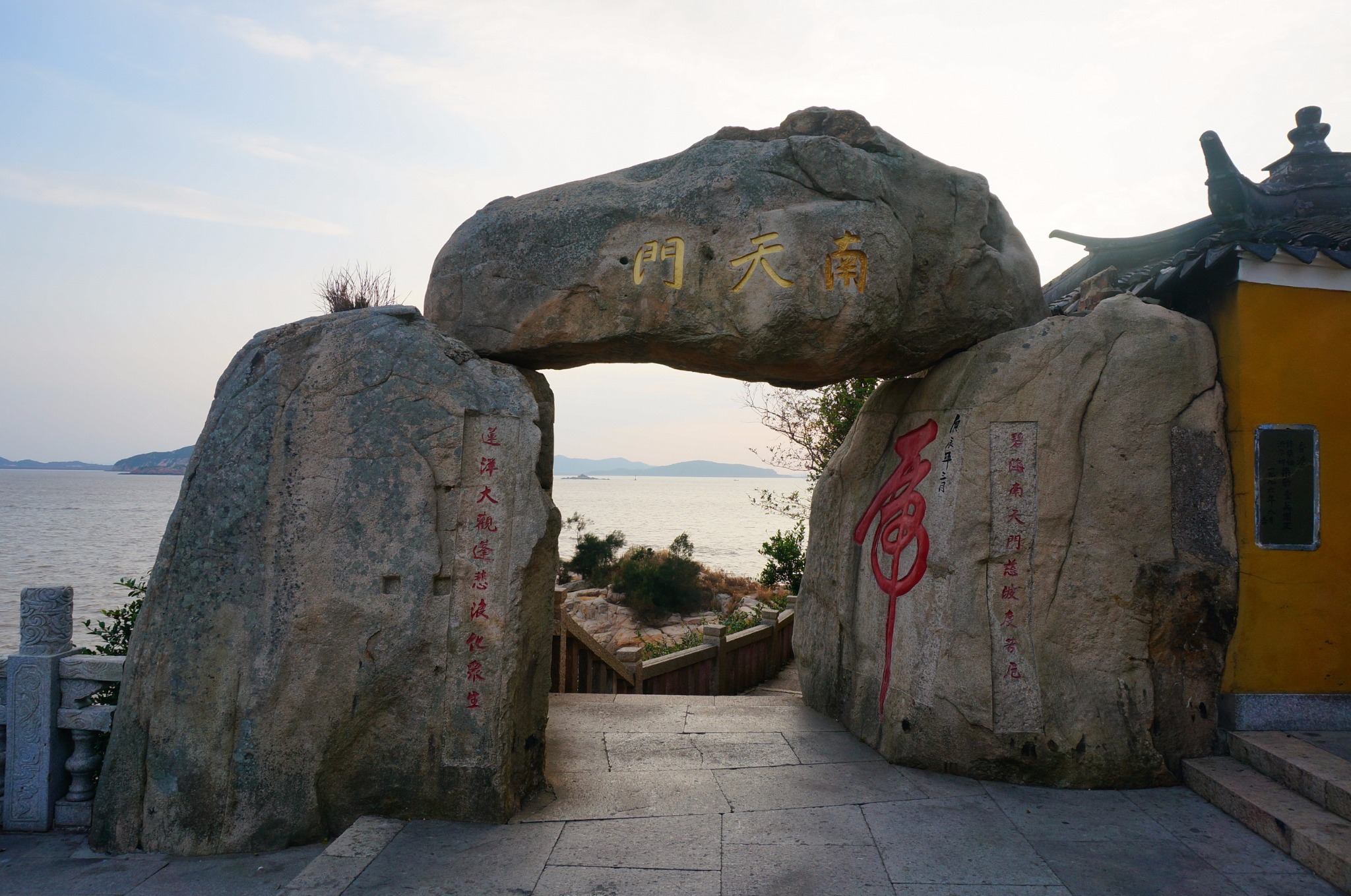 南天门孤悬入海,处于普陀山最南端,与本岛一