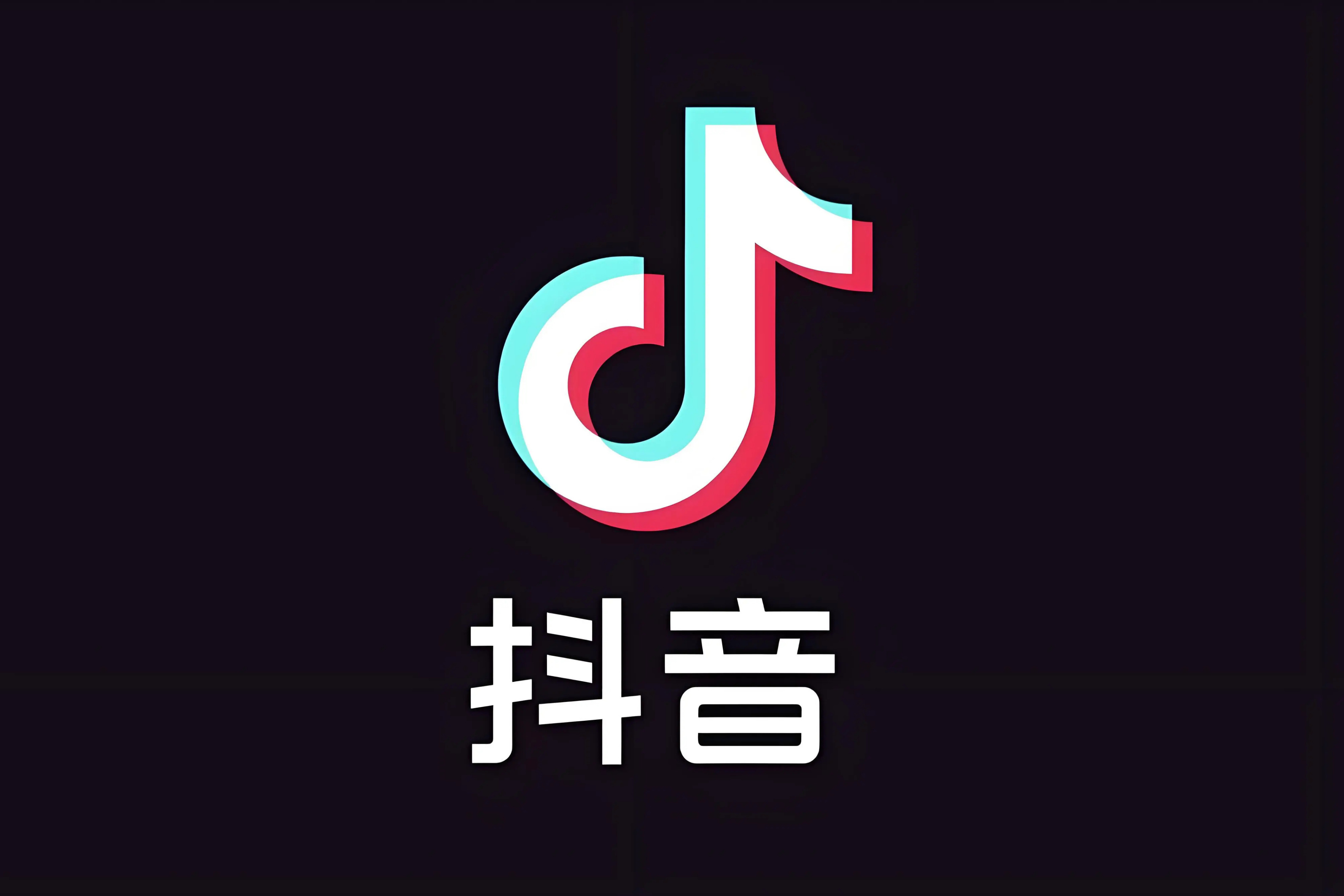 虚拟手机号能注册抖音吗