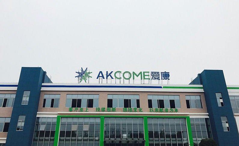 爱康企业集团(上海)有限公司