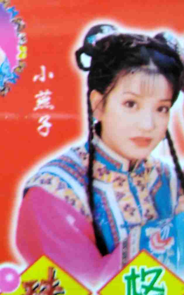 小燕子姐姐