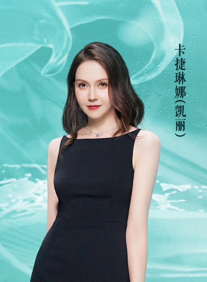 卡捷琳娜·凯丽