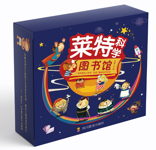  p></p></a>《莱特科学图书馆》是2020年7月四川教育出版社出版的图书,作者是