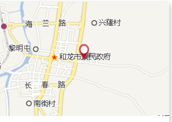 春化村