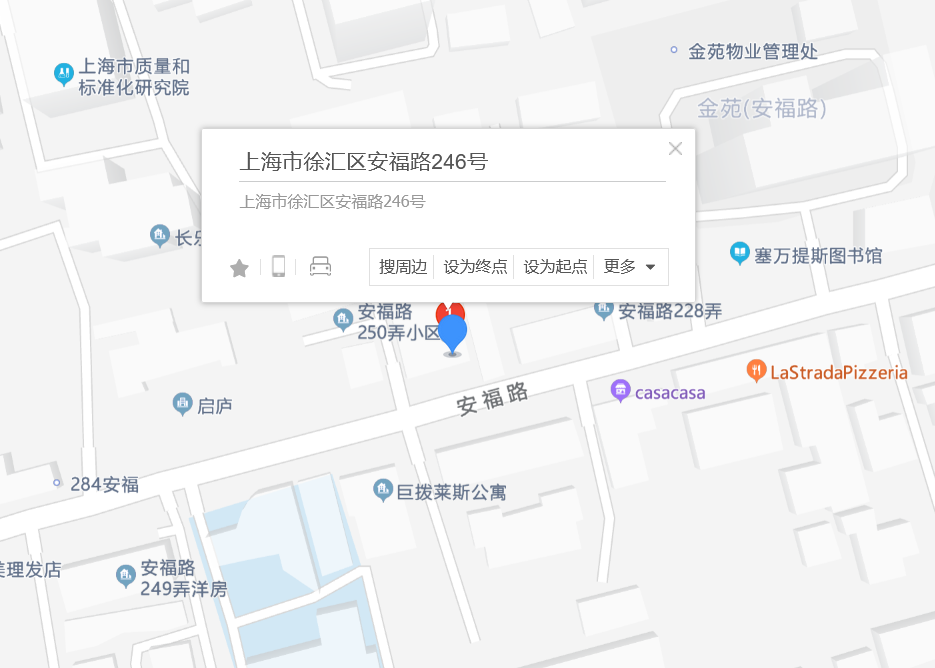  p>安福路246号位于上海市徐汇衡山路,共计房屋3户. /p>