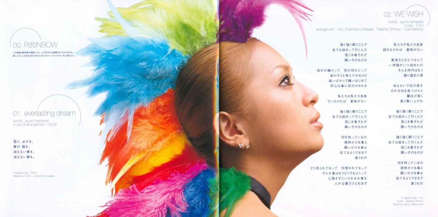 包含滨崎步歌曲的词条