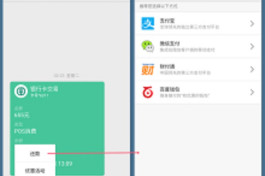 官方公布短信查询通道信息怎么查看