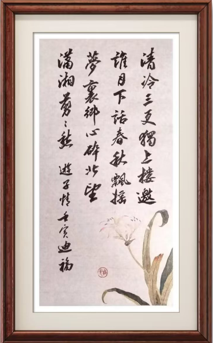 陈迪福