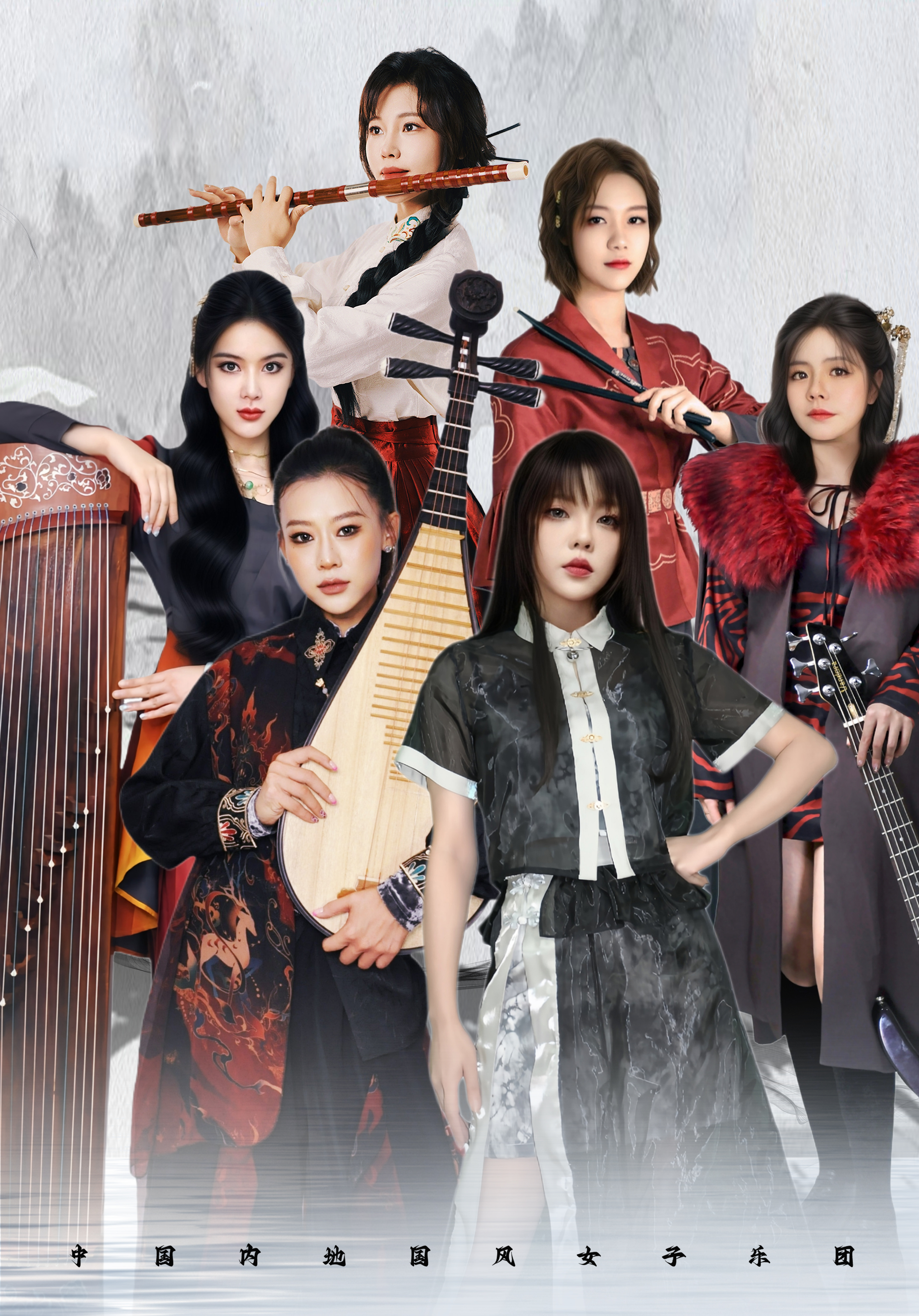 梦天使女子乐队