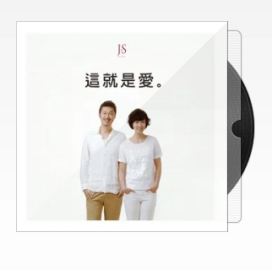 JS（中国台湾流行乐组合）_百度百科