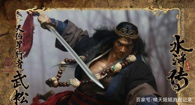 从浑浑浑到《水浒传》行者武松黑化，从天人合一到上帝的全过程_百科TA说