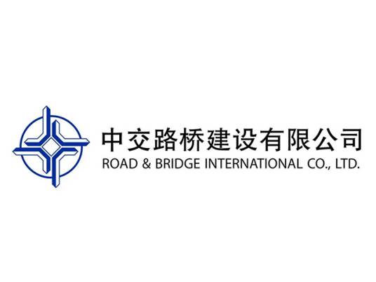 中交路桥建设有限公司_百度百科