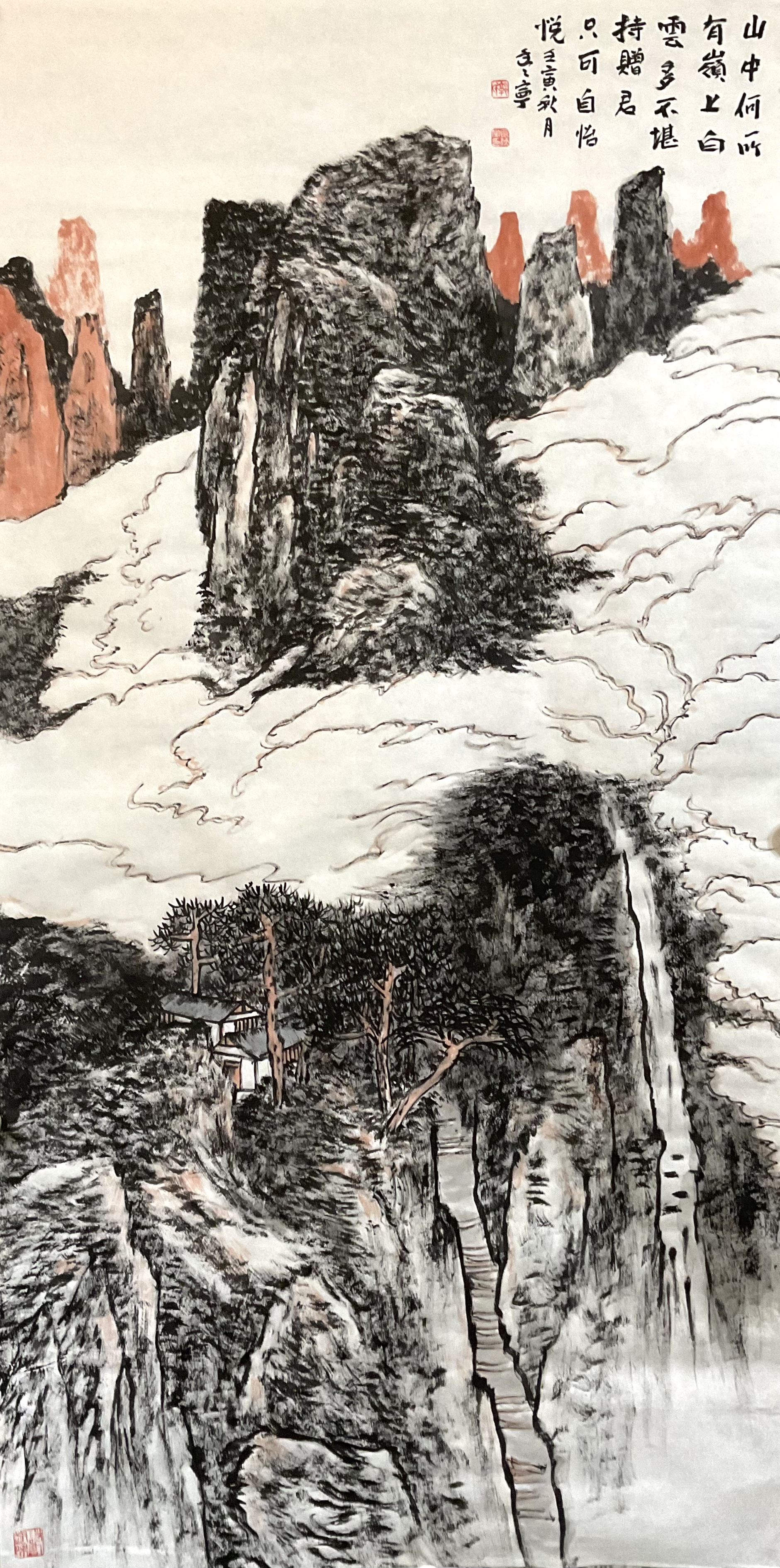 郭丰宁