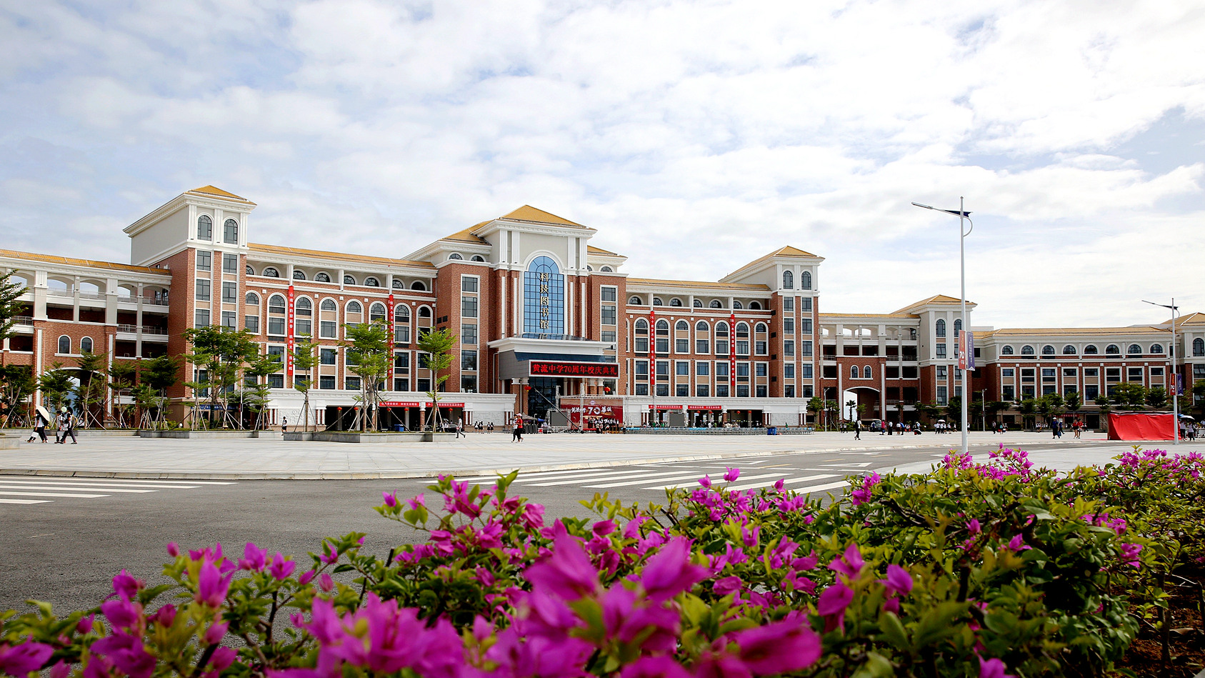 华东师范大学第二附属中学乐东黄流中学