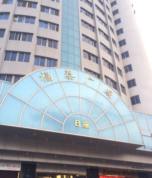  p>福泰广场位于青岛市市南五四广场,由无开发商建成,总建筑面积30000