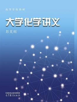 彭笑刚_百度百科
